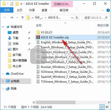ASUS Easy Installer(系统镜像写入工具)