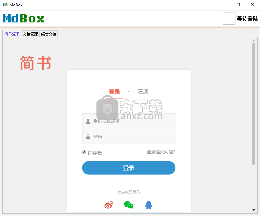MdBox(markdown编辑器)