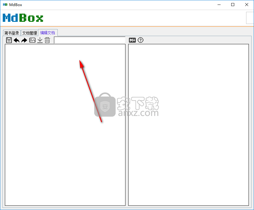 MdBox(markdown编辑器)