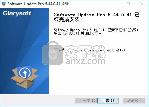 Glary Software Update Pro(软件更新管理工具)