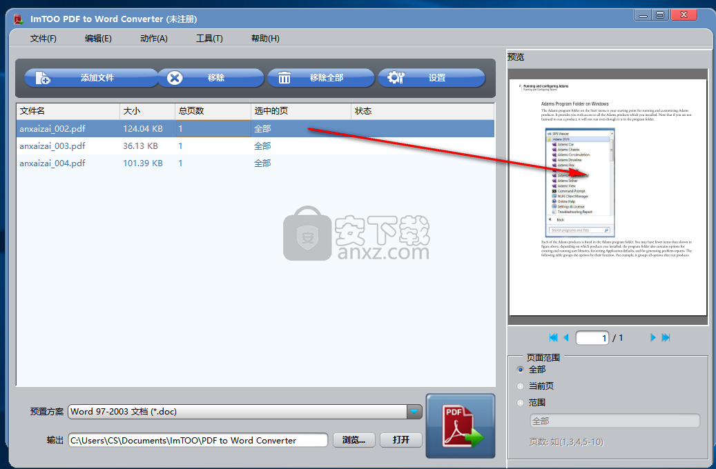 ImTOO PDF to Word Converter(pdf转word软件)