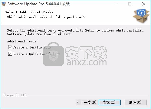 Glary Software Update Pro(软件更新管理工具)