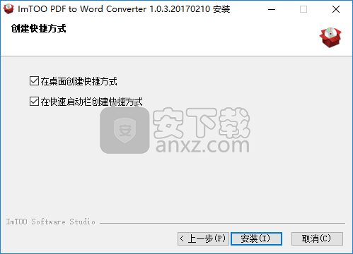 ImTOO PDF to Word Converter(pdf转word软件)