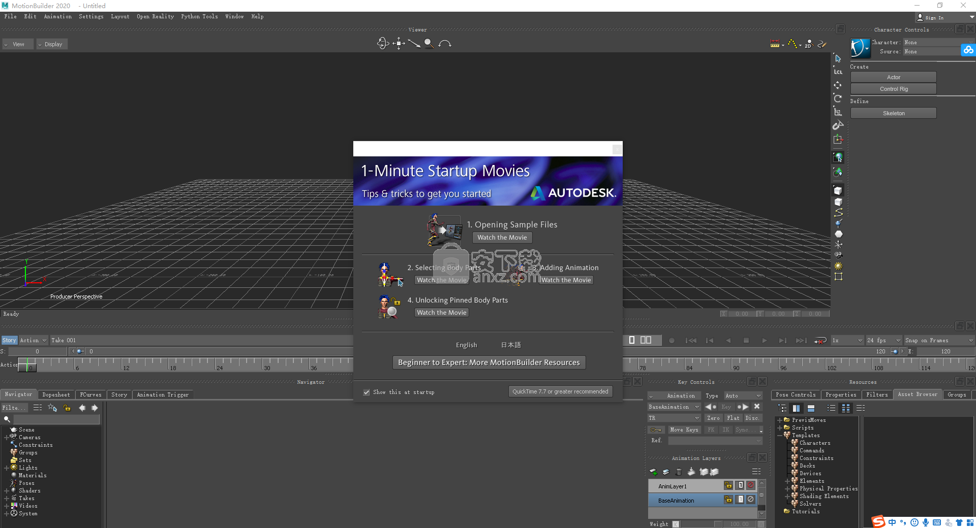 Autodesk MotionBuilder 2020(3D角色动画软件)