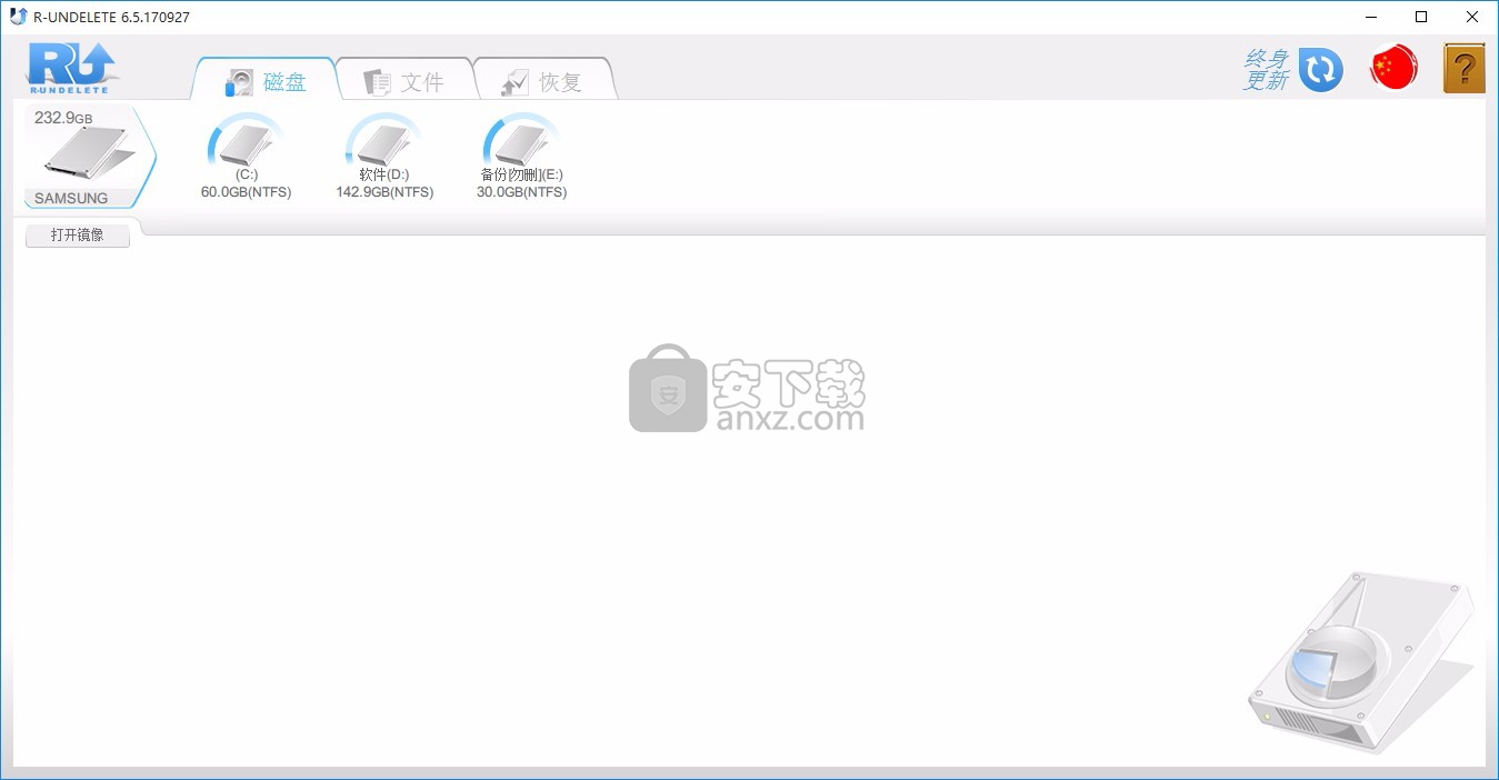R-Undelete(FAT/NTFS数据恢复工具)
