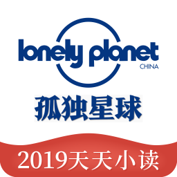 孤独星球logo图片