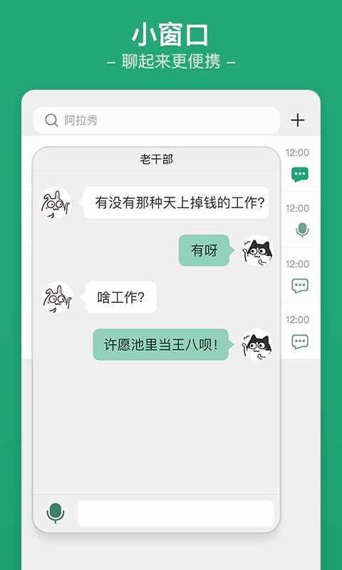 阿拉秀