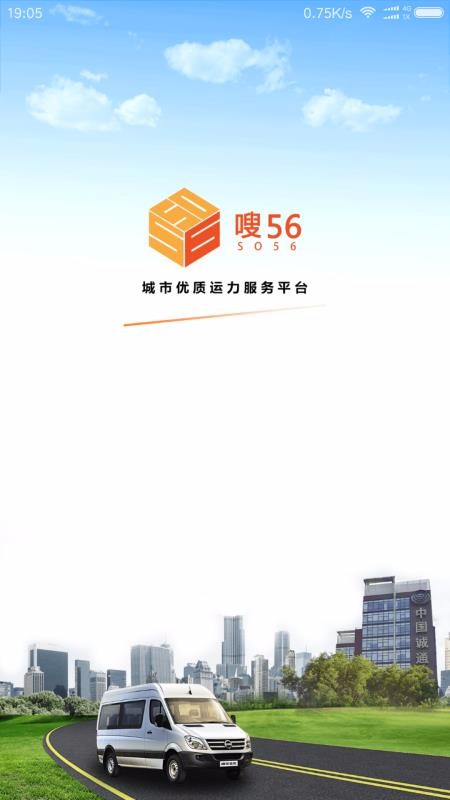 嗖56(2)