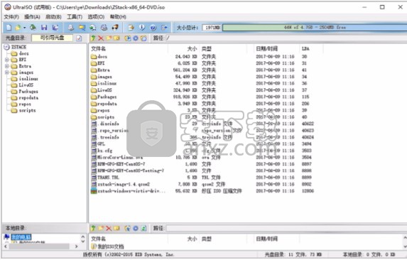 zstack(IaaS软件)