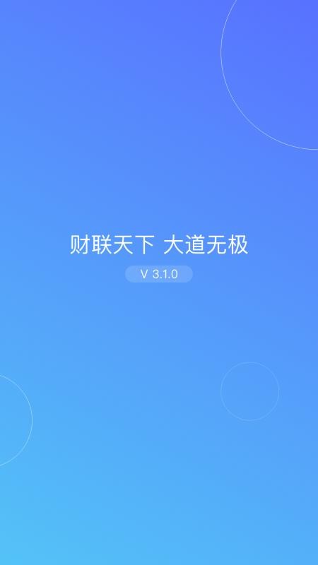 金税师
