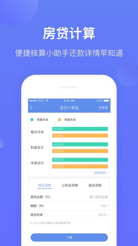 高薪工资