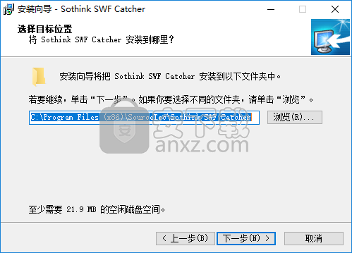 Sothink SWF Catcher(SWF提取软件)