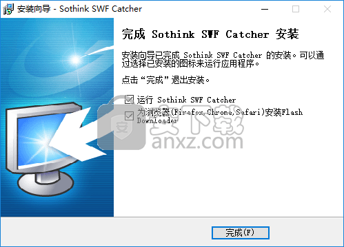 Sothink SWF Catcher(SWF提取软件)