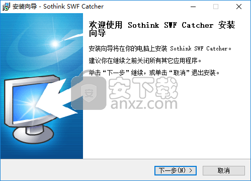 Sothink SWF Catcher(SWF提取软件)