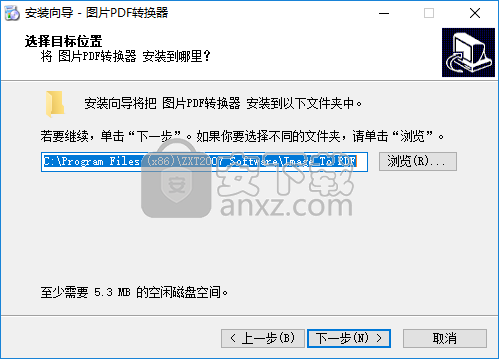 图片PDF转换器