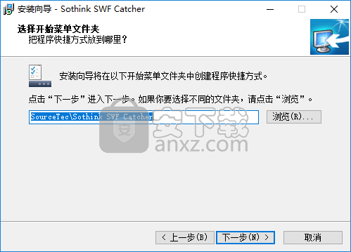 Sothink SWF Catcher(SWF提取软件)