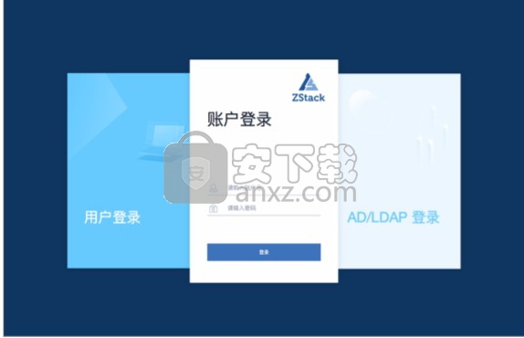 zstack(IaaS软件)