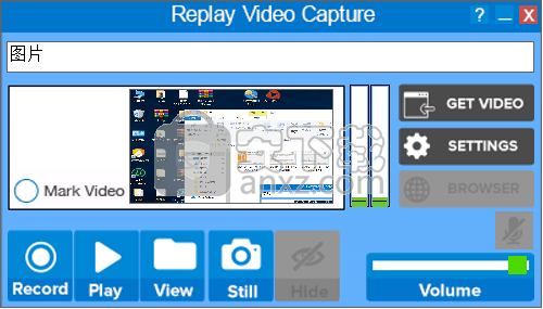 Replay Video Capture(全屏录制工具)