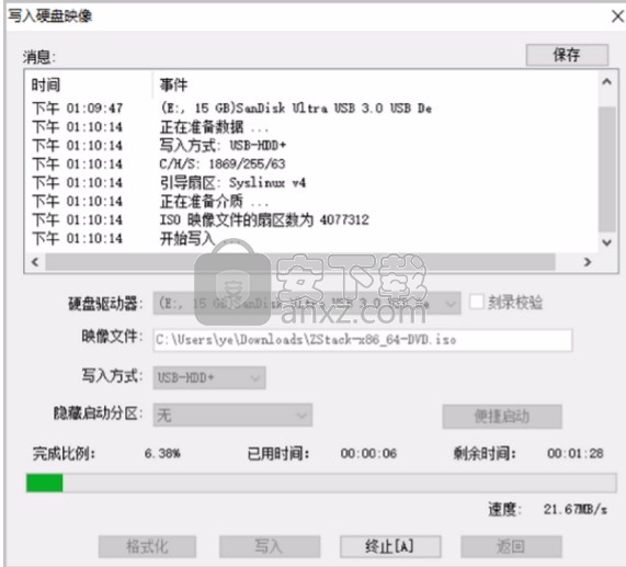 zstack(IaaS软件)