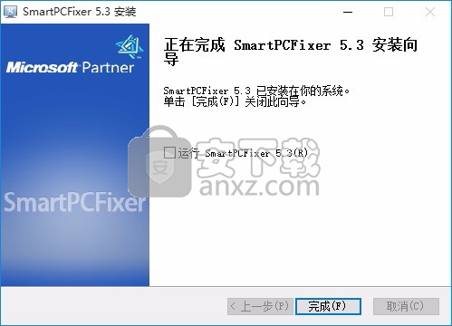 SmartPCFixer(系统垃圾清理工具)