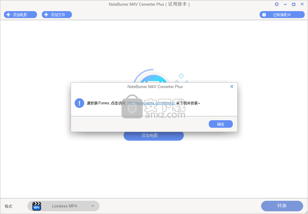 NoteBurner M4V Converter Plus(M4V格式转换器)