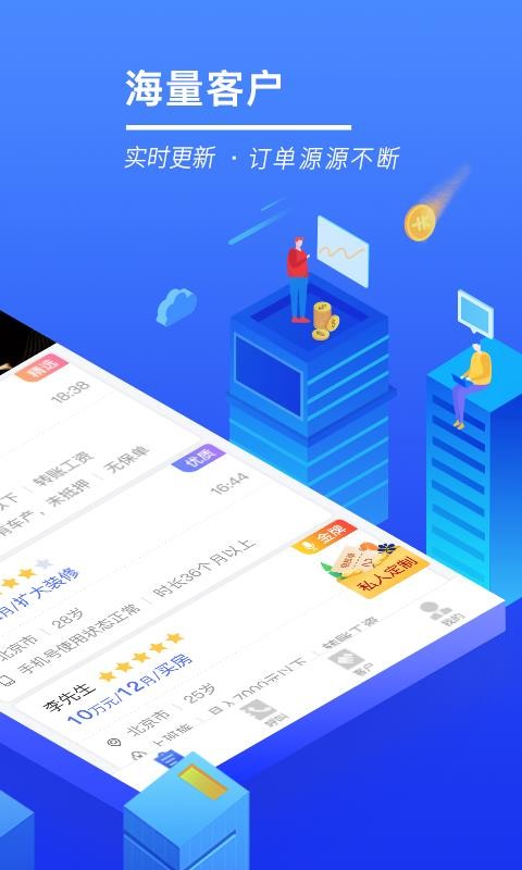时客派