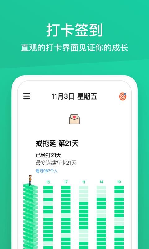 小小成长(2)