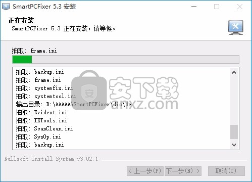 SmartPCFixer(系统垃圾清理工具)