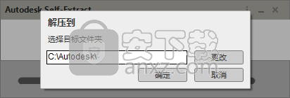 Autodesk Mudbox 2020(3D绘图数字雕刻软件)