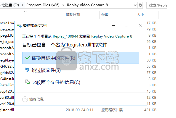 Replay Video Capture(全屏录制工具)