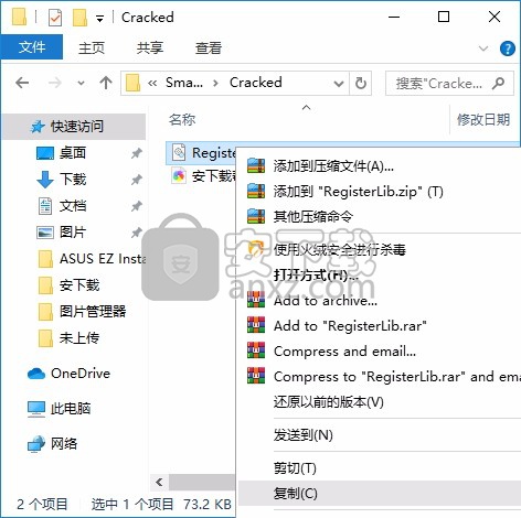 SmartPCFixer(系统垃圾清理工具)