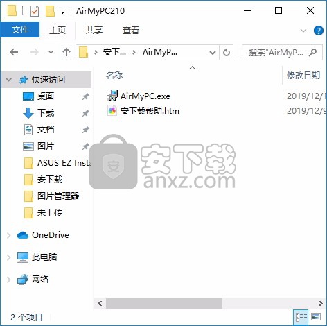 AirMyPC(镜像处理工具)