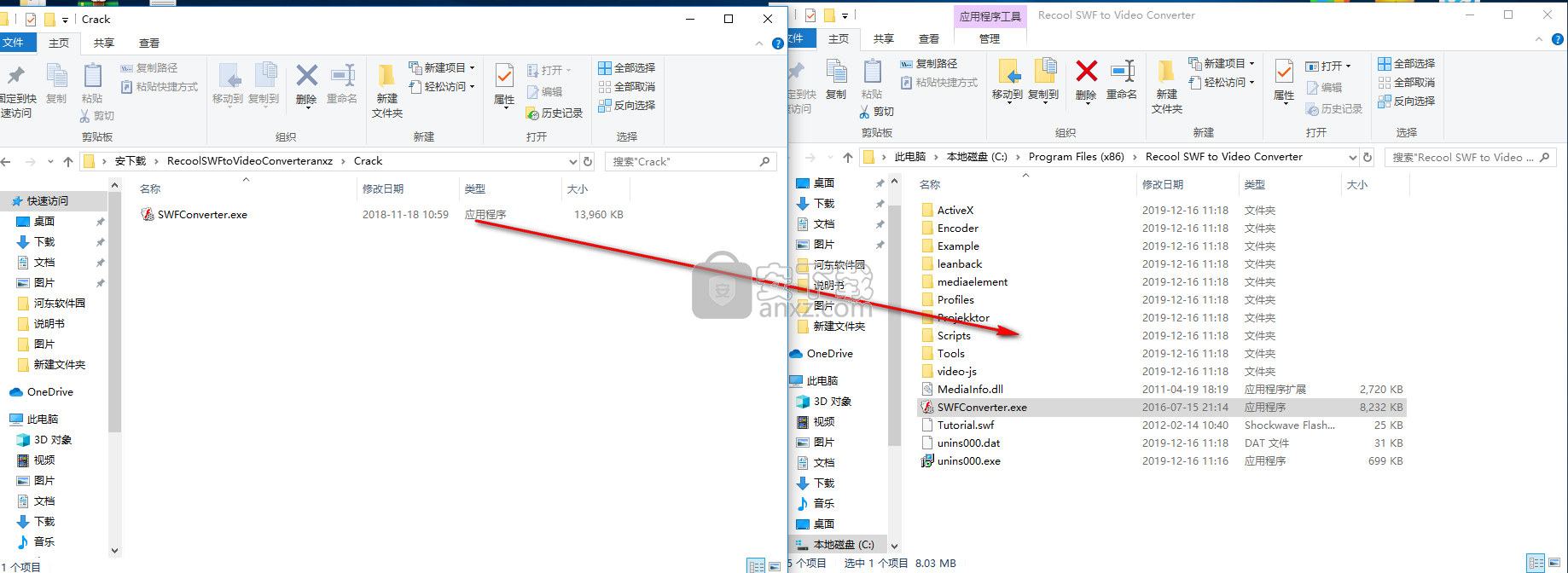 Recool SWF to Video Converter(swf格式转换器)