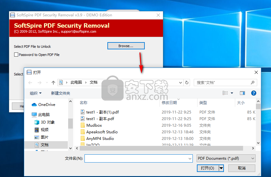 SoftSpire PDF Security Removal(PDF密码删除工具)