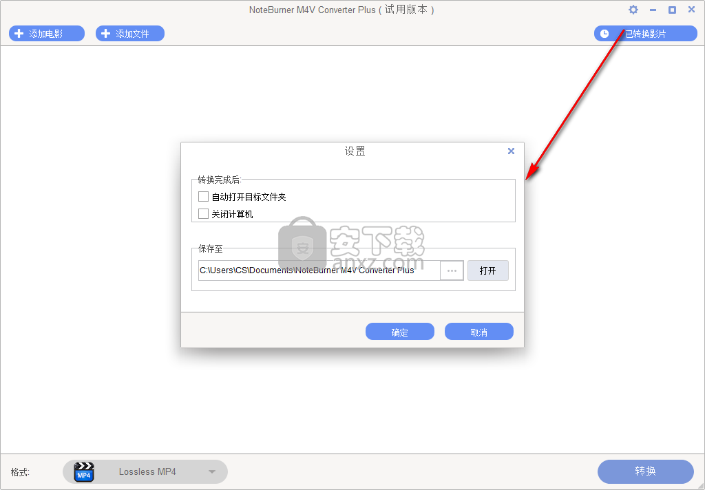 NoteBurner M4V Converter Plus(M4V格式转换器)