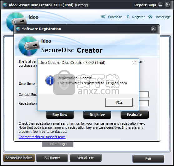 idoo Secure Disc Creator(DVD加密软件)