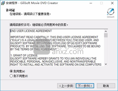 GiliSoft Movie DVD Creator(DVD制作工具)