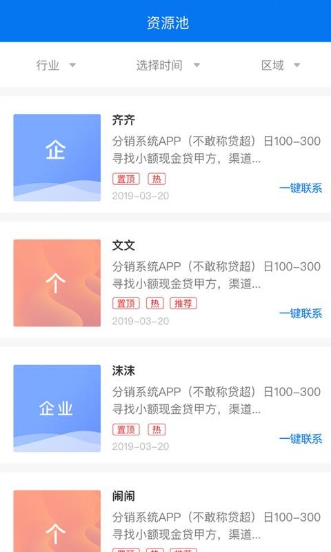 搜客宝