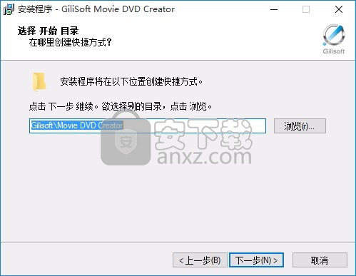 GiliSoft Movie DVD Creator(DVD制作工具)