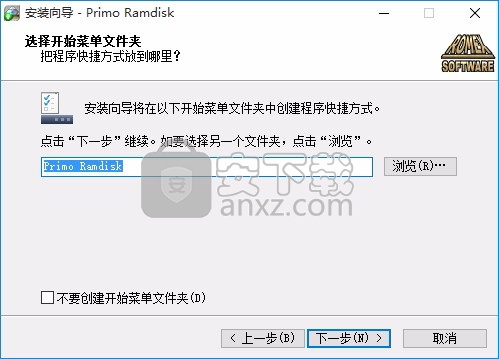 Primo Ramdisk Ultimate Edition(虚拟硬盘内存软件)