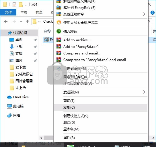 Primo Ramdisk Ultimate Edition(虚拟硬盘内存软件)