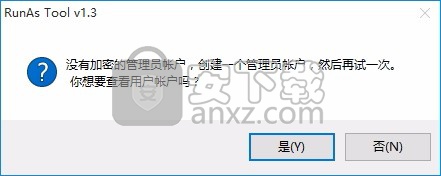 RunAsTool(系统权限设置器)