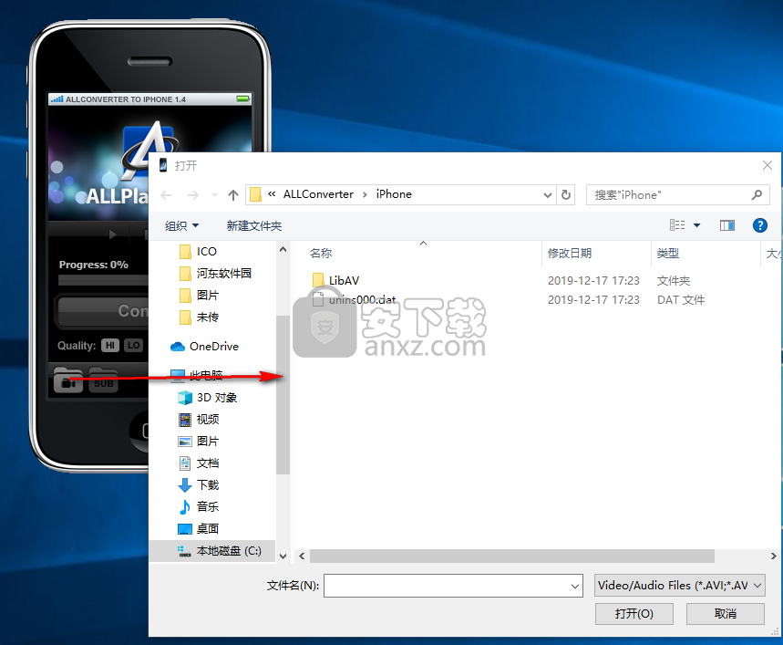 ALL Converter to iPhone(iPhone视频转换器)