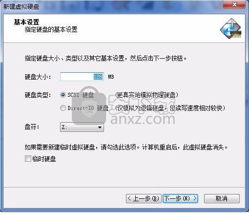 Primo Ramdisk Ultimate Edition(虚拟硬盘内存软件)