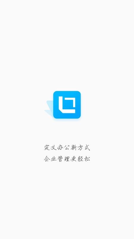 Hiss办公