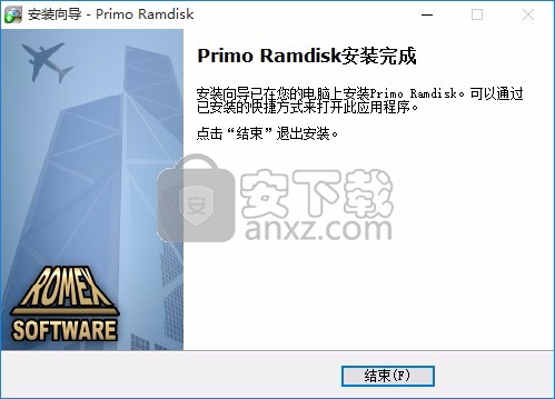 Primo Ramdisk Ultimate Edition(虚拟硬盘内存软件)