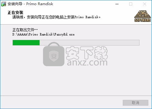 Primo Ramdisk Ultimate Edition(虚拟硬盘内存软件)