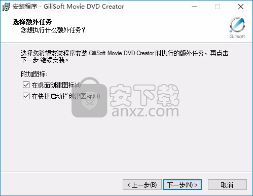 GiliSoft Movie DVD Creator(DVD制作工具)