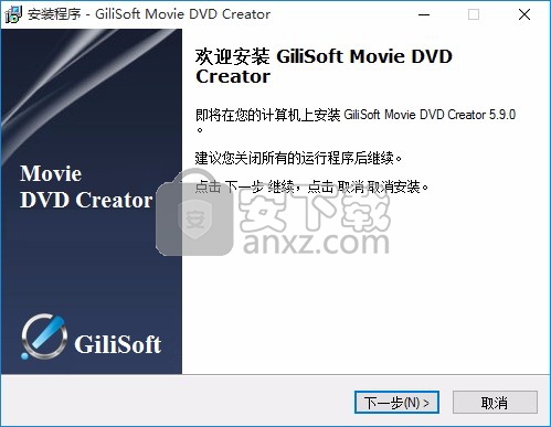 GiliSoft Movie DVD Creator(DVD制作工具)