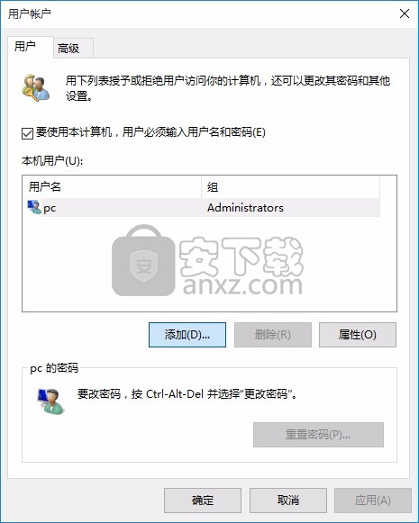 RunAsTool(系统权限设置器)